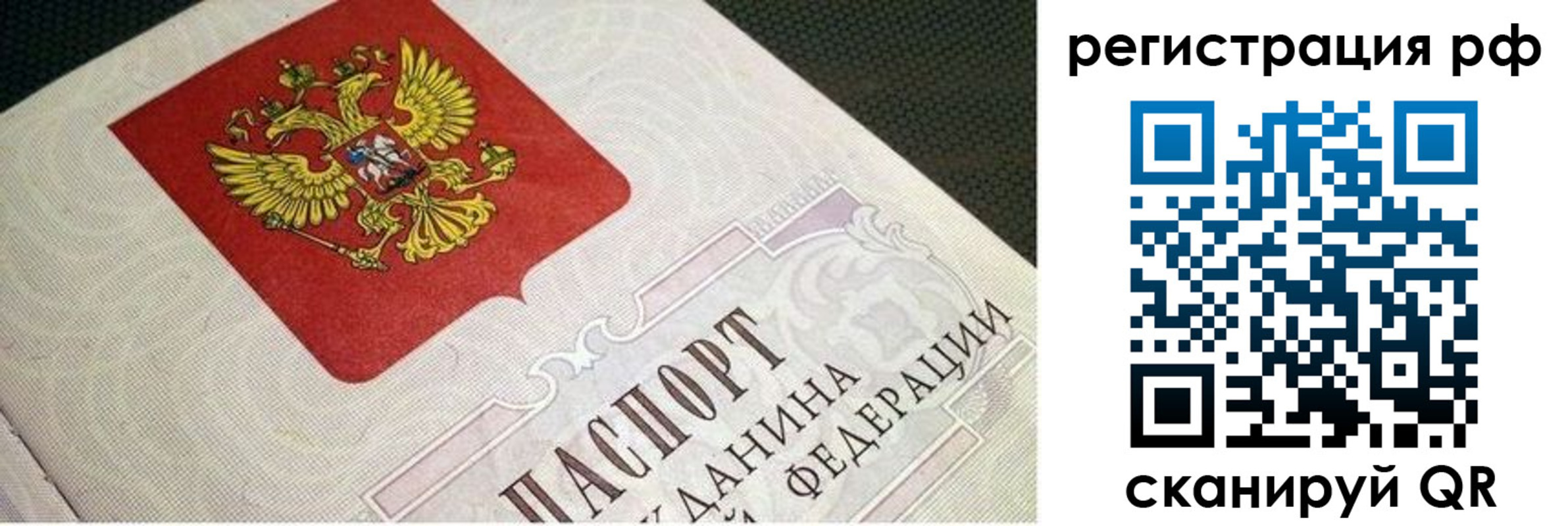 пропишу в квартире в Нарткале