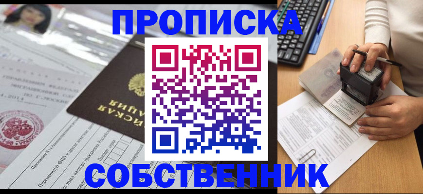 регистрация для дет. сада в Нарткале