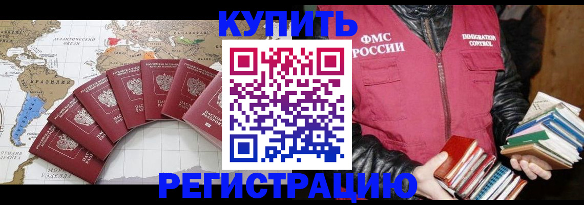 пропишу в квартире в Нарткале