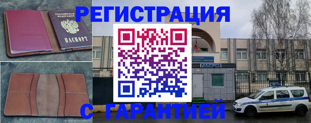 регистрация для школы в Нарткале